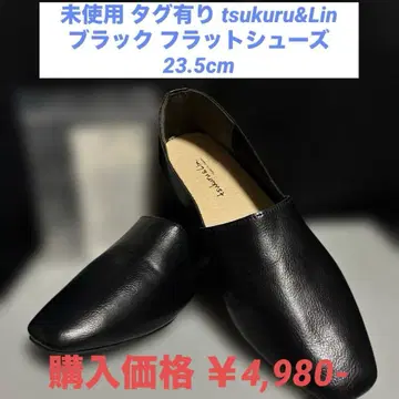 미사용 택 포함 tsukura & Lim 블랙 플랫슈즈 23.5cm