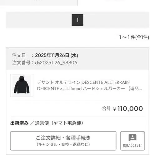 5번째 상품 이미지