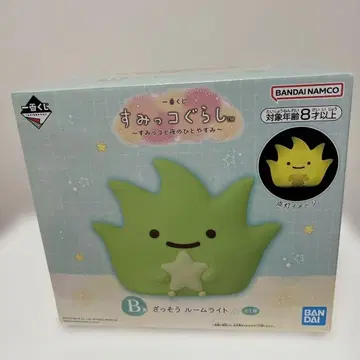스미코구라시 룸 라이트 B상 잡초 BANDAI