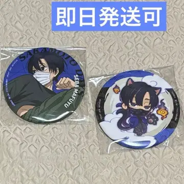 남코 한정판 사카모토 데이즈 캔뱃지 세바 마후유 2개 세트