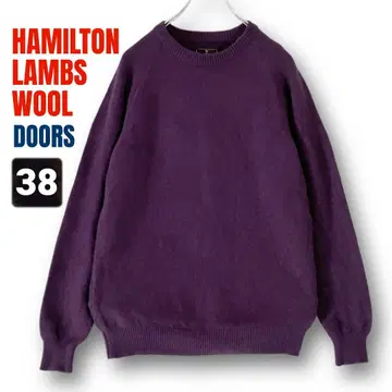 해밀턴 램스울 크루넥 스웨터 DOORS 퍼플 사이즈 38