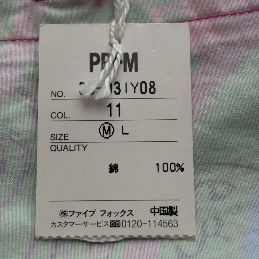 7번째 상품 이미지