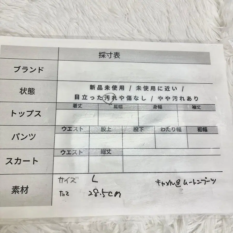 7번째 상품 이미지