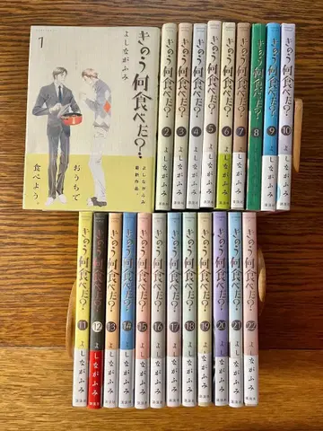 어제 뭐 먹었어? 1~22권