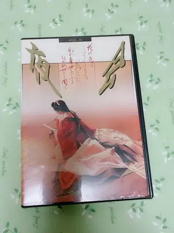 나카지마 미유키 야회 VOL.5 꽃 색깔은 바래졌네 DVD 미개봉 새상품