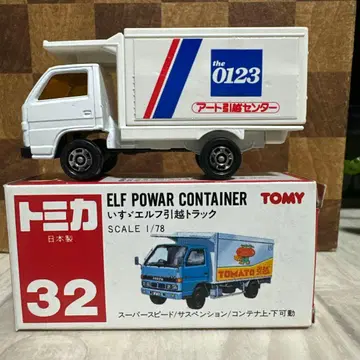 토미카 No. 32 이스즈 엘프 이사 트럭 일본제