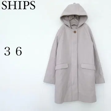 쉽스 SHIPS 후드 부착 롱 코트 36 울 깔끔한 출퇴근 가을/겨울