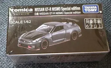 재팬 모빌리티 쇼 한정판 토미카 NISSAN GT-R NISMO