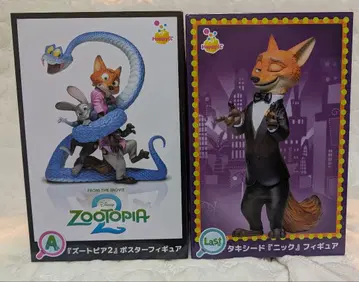 Happy 복권 [ 주토피아2 ] A상 라스트상 피규어