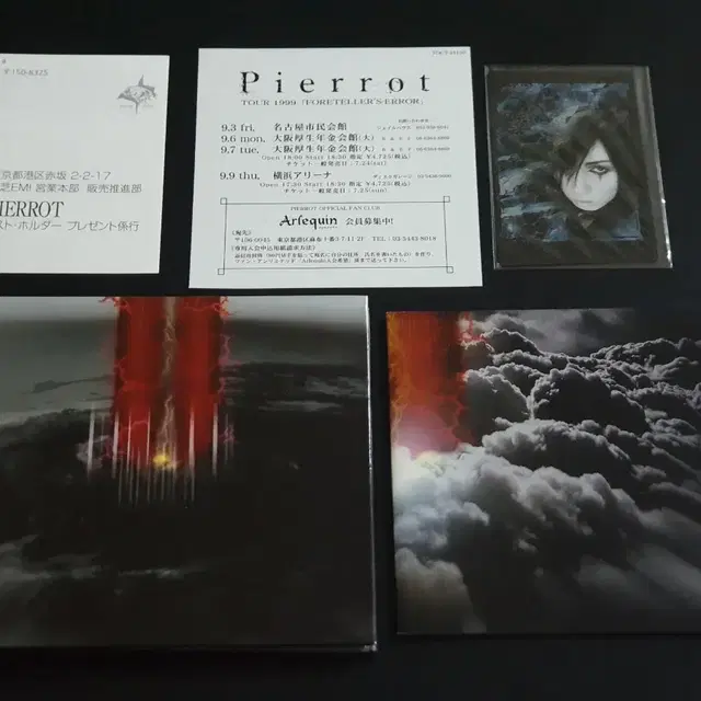 Pierrot 피에로 1집 앨범 FINALE 앨범 메이저 데뷔 음반