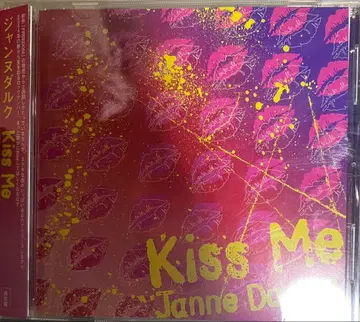 Kiss Me (CCCD) 잔느 달크 오비 포함 Janne Da Arc