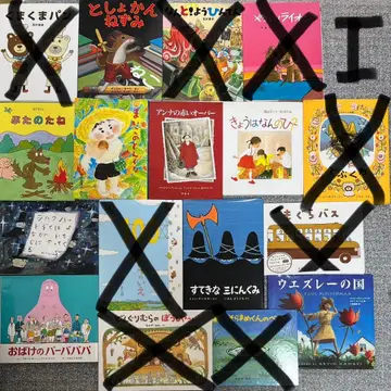 그림책 I 세트 [ 낱개 판매 가능 ]