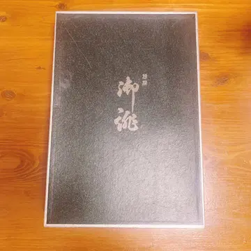 [ 당일 발송 ] 창작 맞춤 특선 상복용 조리 백 세트 상복용