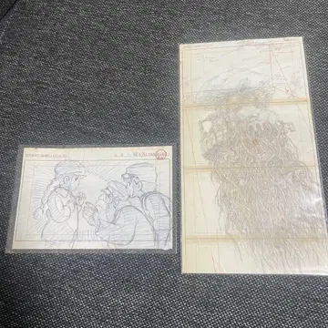 스튜디오 지브리 레이아웃전 엽서 2장 세트 천공의 성 라퓨타