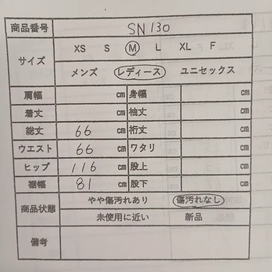 12번째 상품 이미지