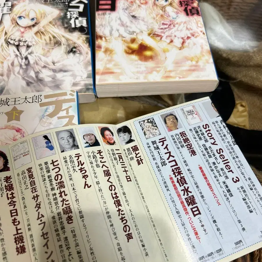 7번째 상품 이미지