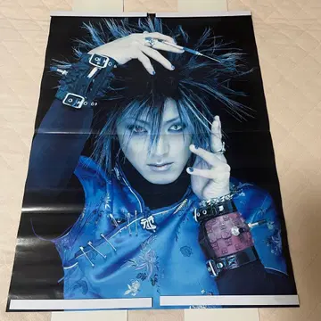GLAY (HISASHI) 양면 포스터 1장