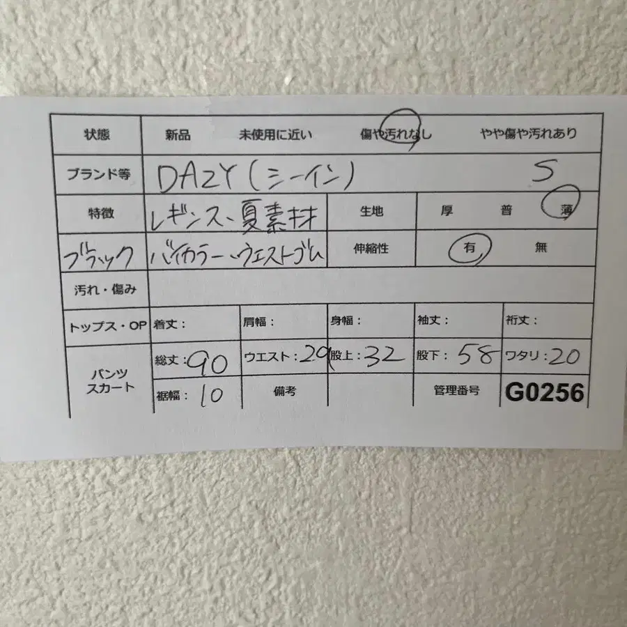 10번째 상품 이미지