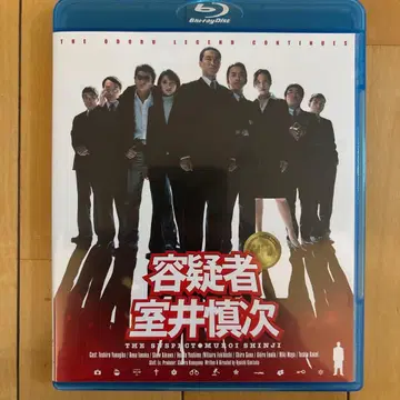 용의자 무로이 신지 블루레이