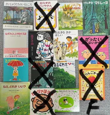 그림책 F 세트 [ 낱개 판매 가능 ]