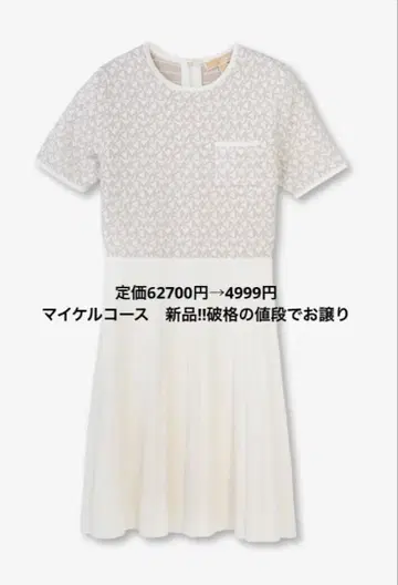 플레어 니 길이 드레스