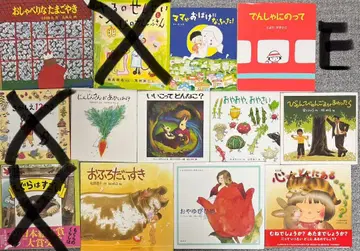 그림책 E 세트 [ 낱개 판매 가능 ]