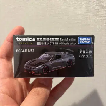 토미카 프리미엄 NISSAN GT-R NISMO 재팬 모빌리티 쇼
