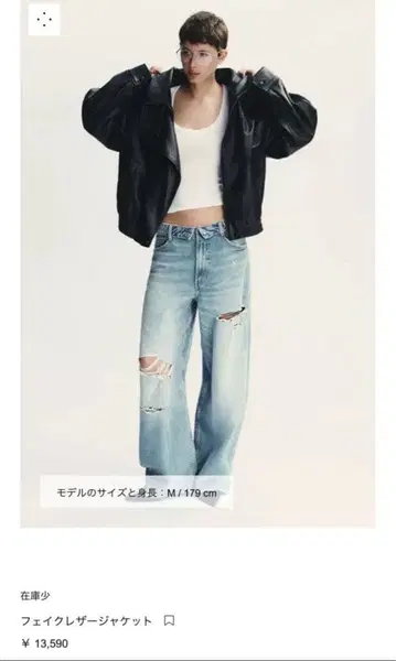 ZARA 페이크 가죽 자켓 M 사이즈