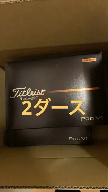 2025 타이틀리스트 PROV1 프로V1 더블 넘버 2상자