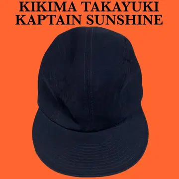 KAPTAIN SUNSHINE x KIKIMA TAKAYUKI 별주 캡