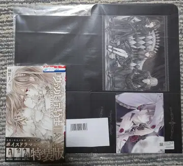 미개봉 새상품 뱀파이어 기사 memories(11) 애니메이트 한정판