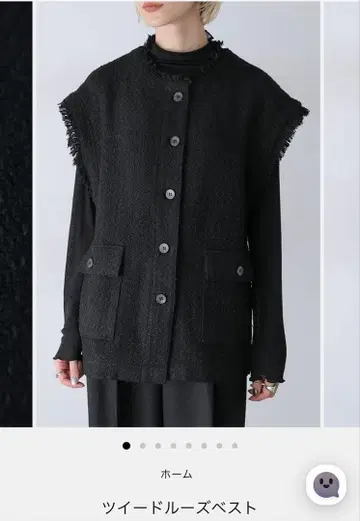 새상품 ESICA 트위드 베스트 프린지 베스트 블랙