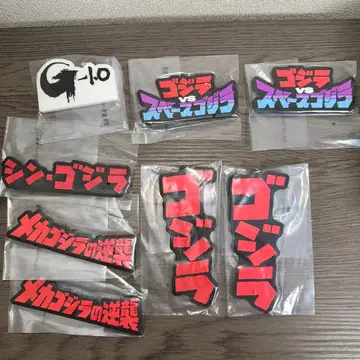 [G12198] 제일복권 고질라 H상 러버 잡화 메카고질라 스페이스고질라