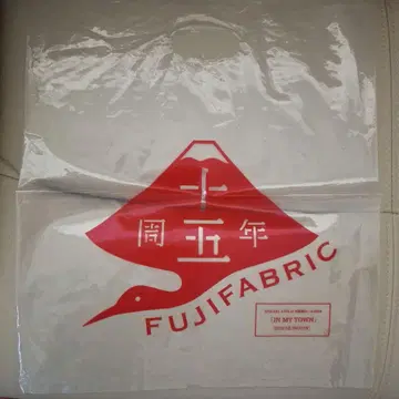 후지 패브릭 비닐봉지