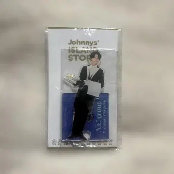 Johnny's ISLAND STORE 아크릴 스탠드 마사카도 요시노리