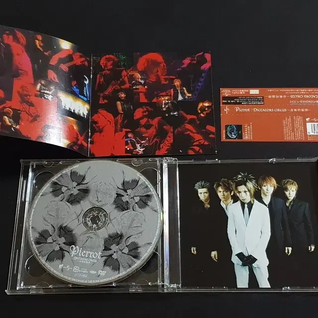 Pierrot 피에로 베스트 앨범 DICTATORS CIRCUS 한정반