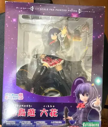 중2병이라도 사랑이 하고 싶어! 타카나시 릿카 피규어