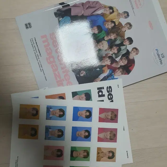 세븐틴 2022 시그