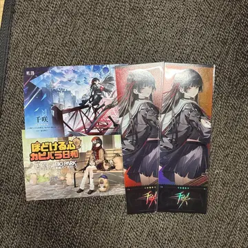 명조천식 바이오파크 콜라보 혜택