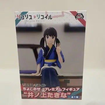 리코리스 리코일 이노우에 타키나 프리미엄 피규어