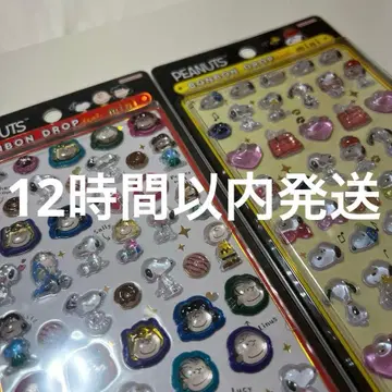 스누피 모자 꽁지 드롭 씰 미니