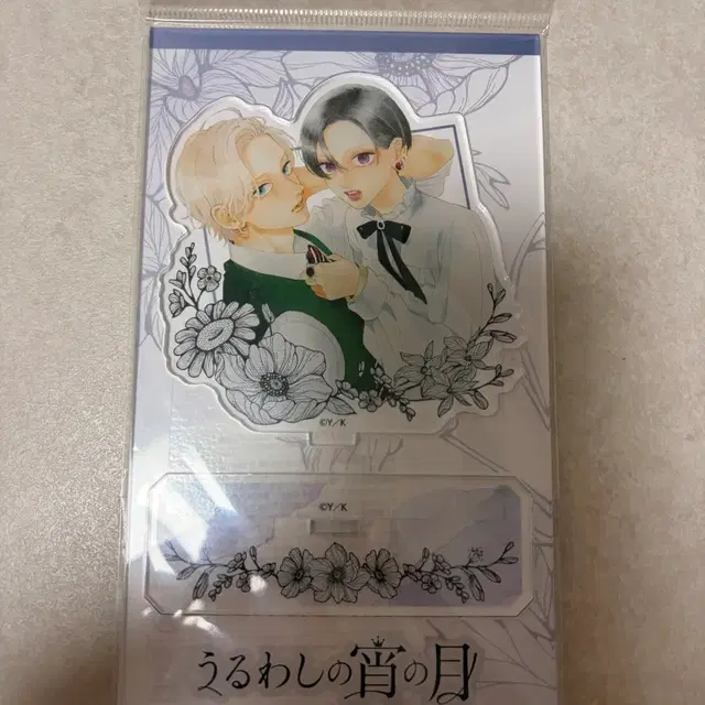 아름다운 초저녁달 아크릴스탠드