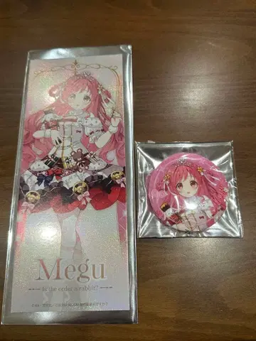 [ 주문토끼 ] 아토레 메구 세트 키라키라 티켓 캔 배지