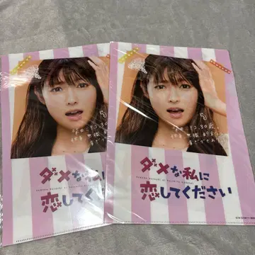 나쁜 당신에게 사랑을 주세요 클리어 파일 2개