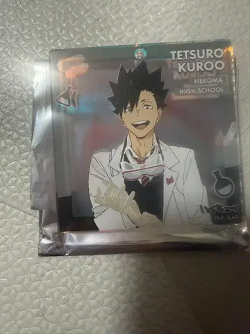 하이큐 쿠로오 테츠로 BIG 오로라 블로키