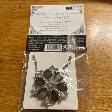 마그넷 펜던트 브로치 & 체인 목걸이 그레이 꽃