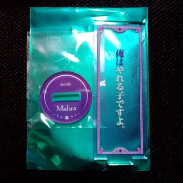 마호야쿠 대사 아크릴 스탠드 미슬라