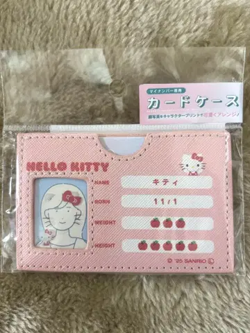 새상품 헬로키티 마이넘버 카드 케이스