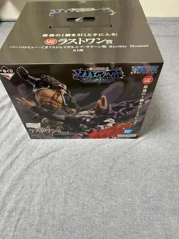 원피스 버스로문 곰VS제일 새턴성 제일복권 라스트원상