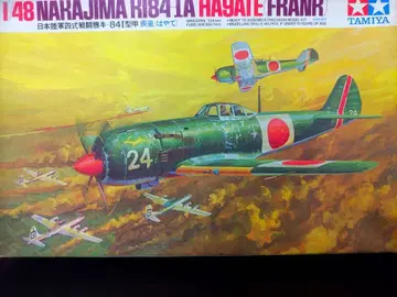 타미야 나카지마 4식 전투기 하야테